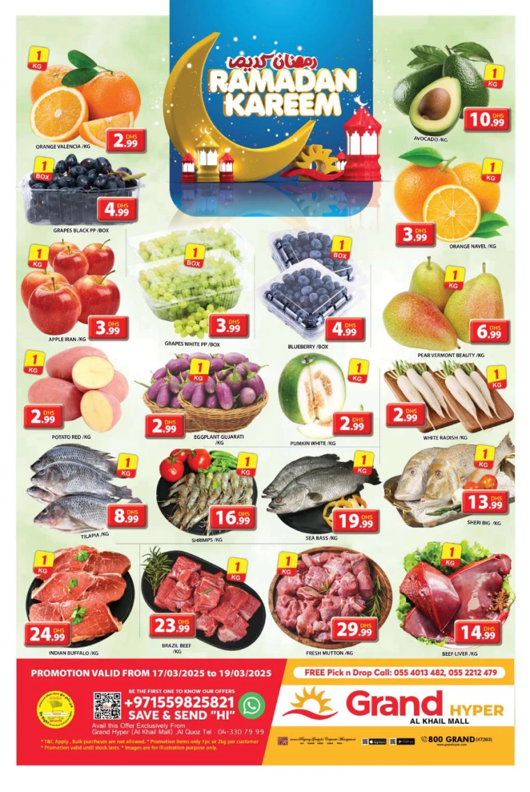 Grand-Hypermarket-Promotions-Al-Khail-Mall-March-19-2025-2