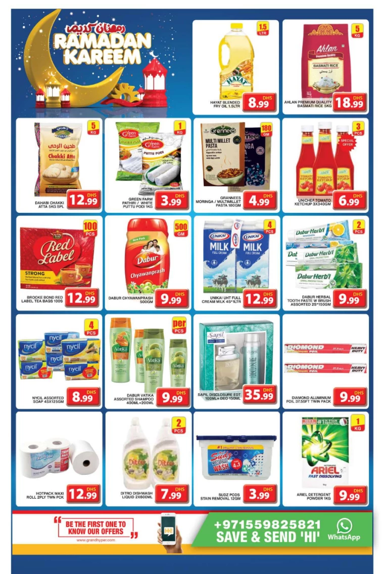 Grand-Hypermarket-Promotions-Al-Khail-Mall-March-19-2025-3
