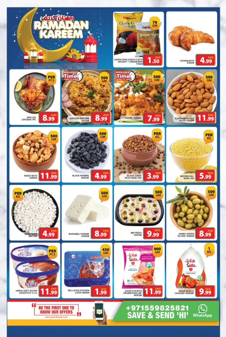 Grand-Hypermarket-Promotions-Al-Khail-Mall-March-19-2025-4