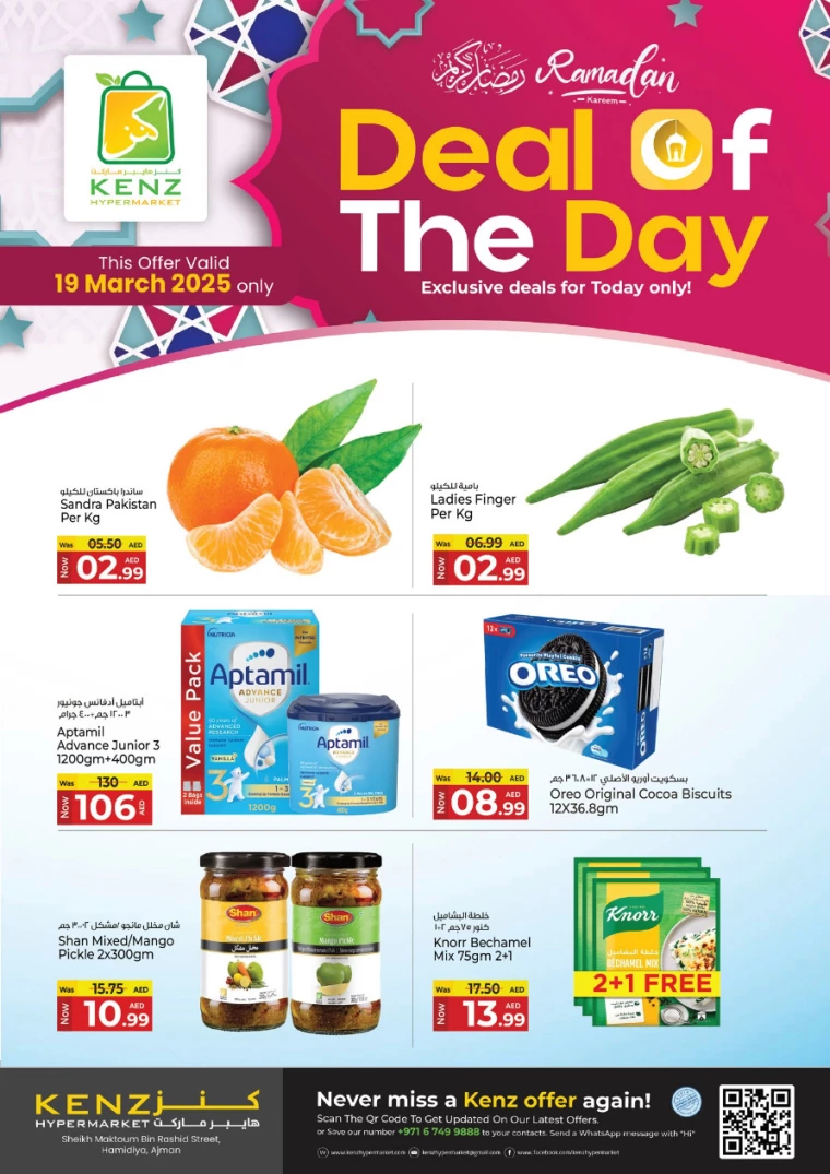 Kenz-Hyper-Market-Promotions-All-Branches-March-19-2025-0