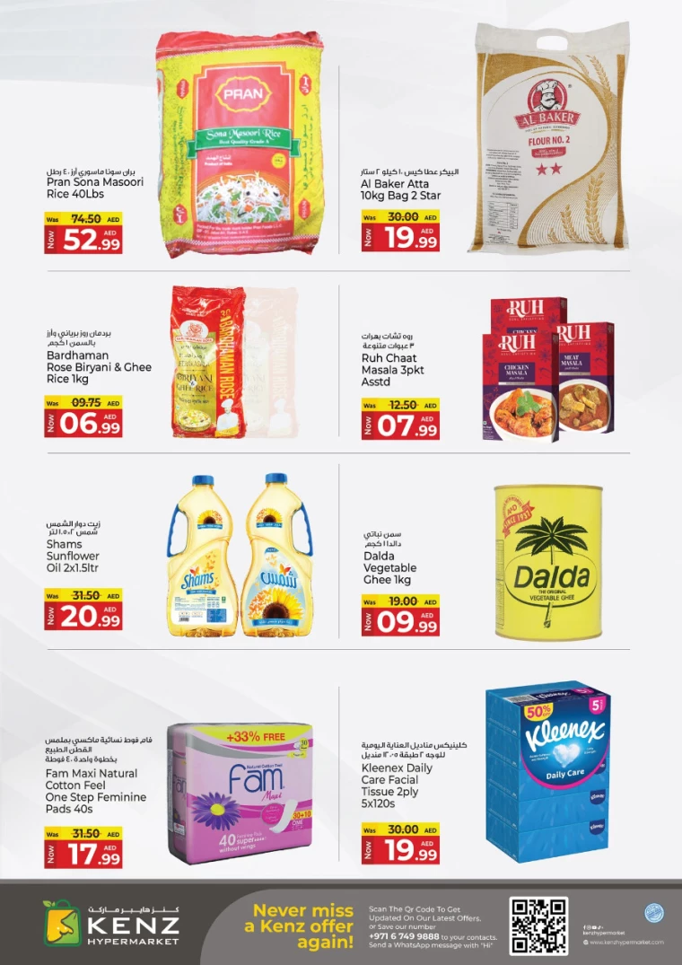 Kenz-Hyper-Market-Promotions-All-Branches-March-19-2025-1