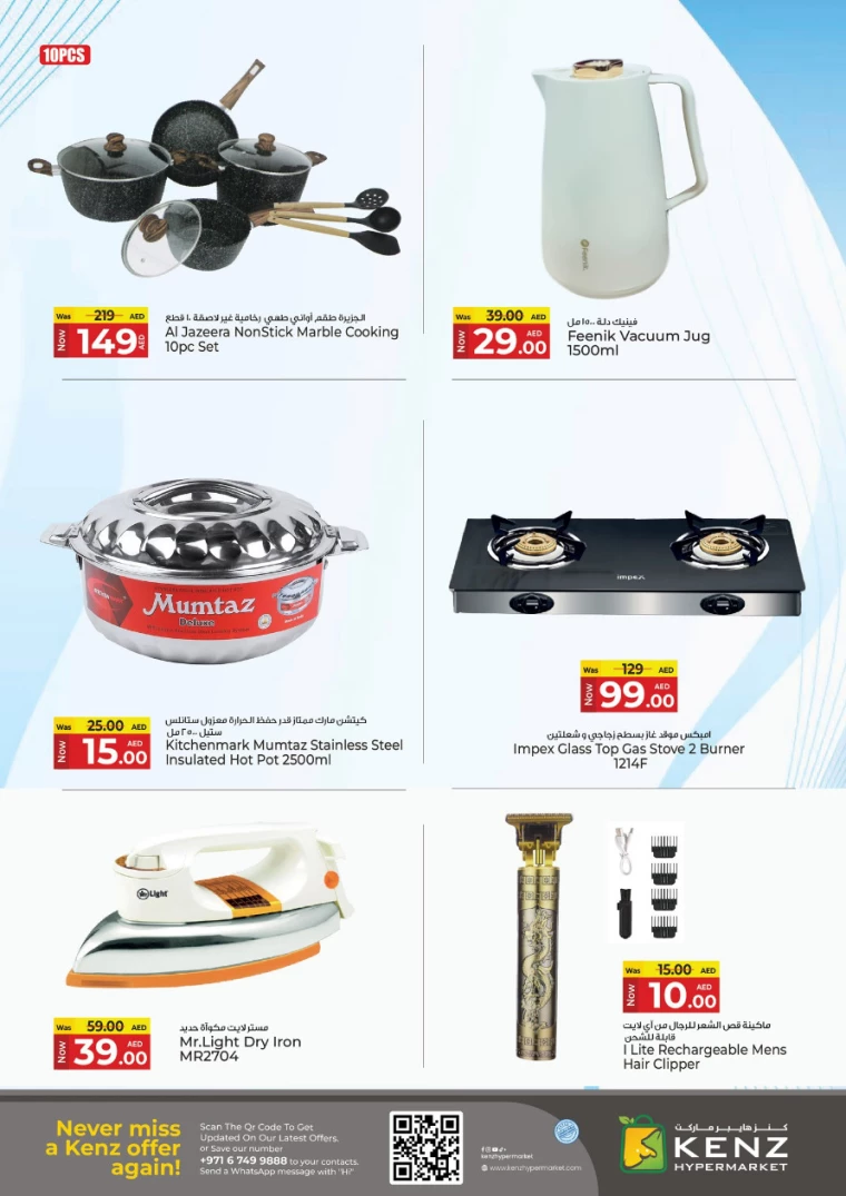 Kenz-Hyper-Market-Promotions-All-Branches-March-19-2025-2