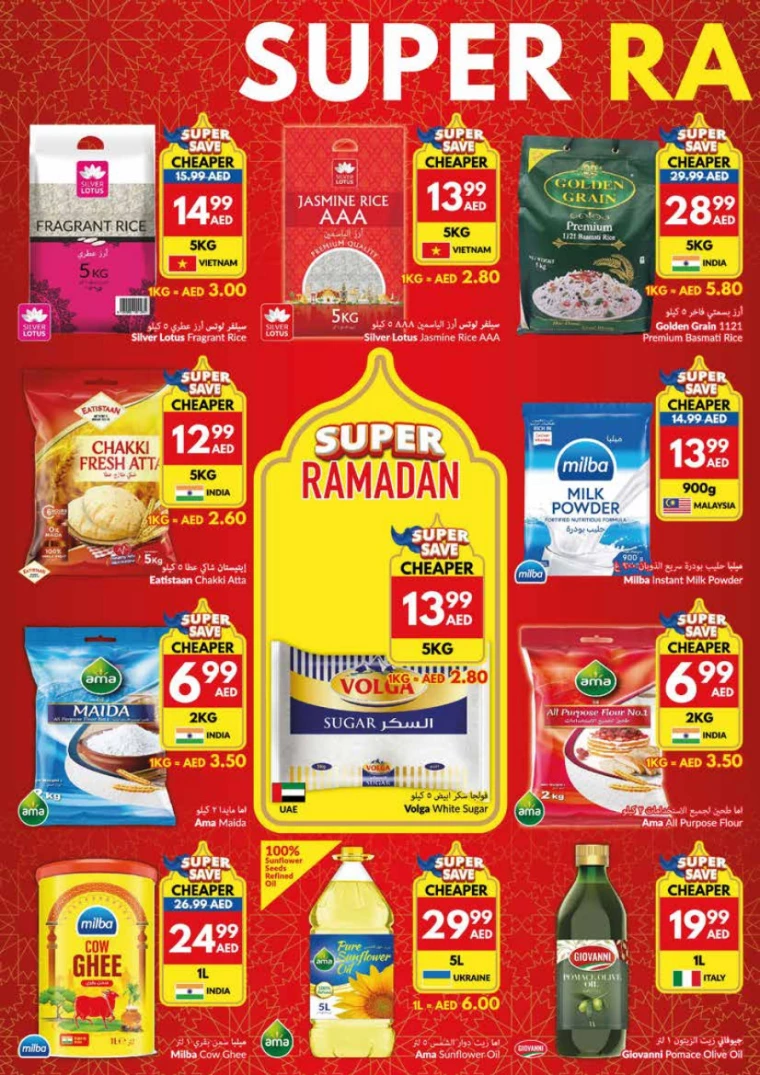 viva-Discounts-All-Branches-March-19-2025-1