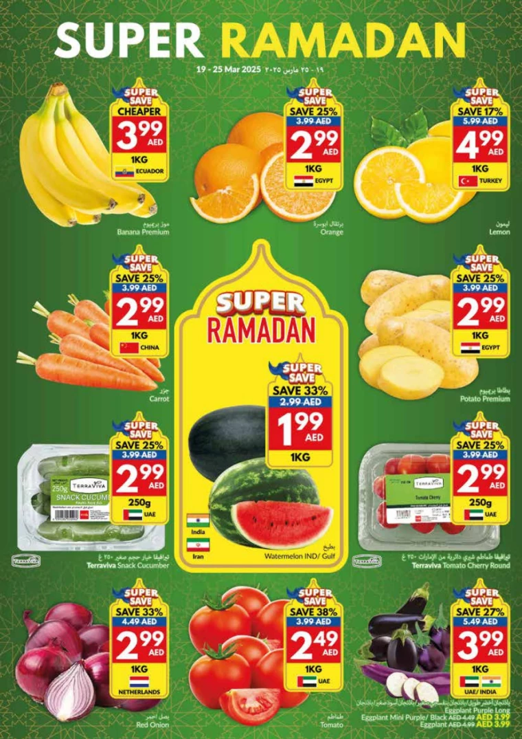 viva-Discounts-All-Branches-March-19-2025-13