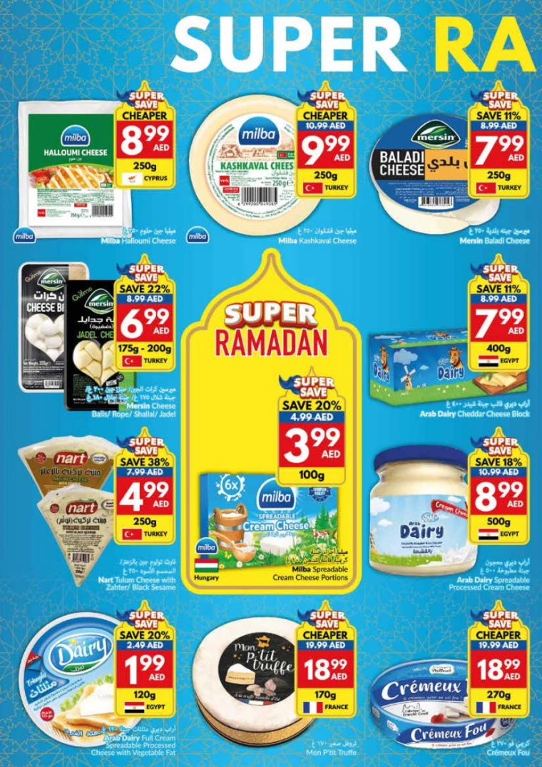 viva-Discounts-All-Branches-March-19-2025-15