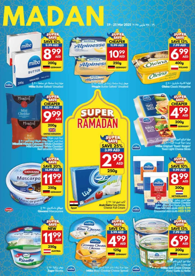 viva-Discounts-All-Branches-March-19-2025-16