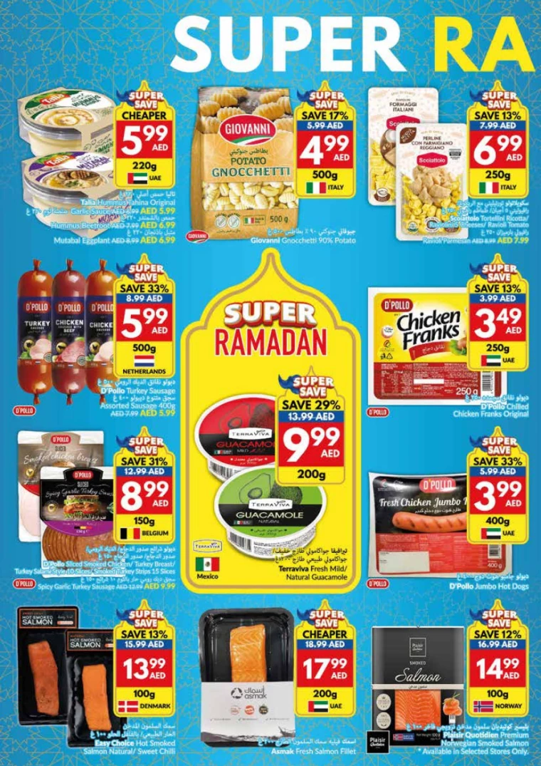 viva-Discounts-All-Branches-March-19-2025-17
