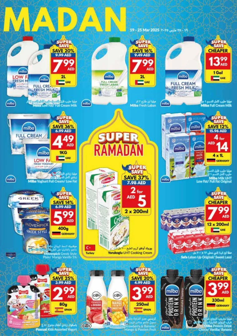 viva-Discounts-All-Branches-March-19-2025-18