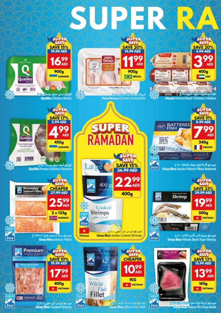 viva-Discounts-All-Branches-March-19-2025-19