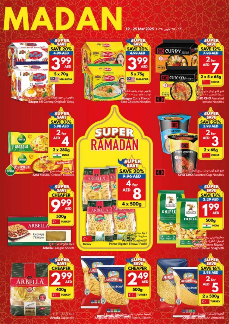 viva-Discounts-All-Branches-March-19-2025-2