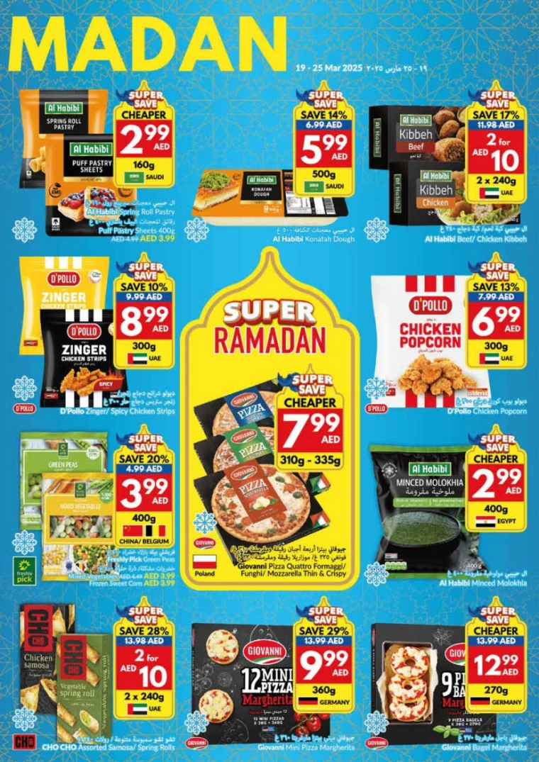 viva-Discounts-All-Branches-March-19-2025-20