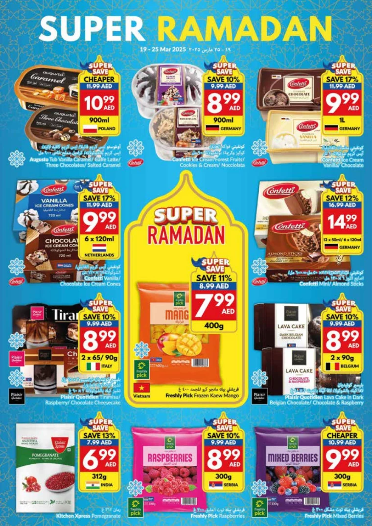 viva-Discounts-All-Branches-March-19-2025-21