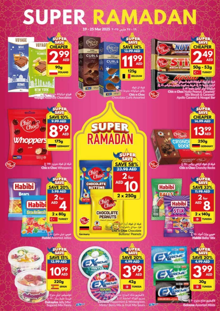 viva-Discounts-All-Branches-March-19-2025-22