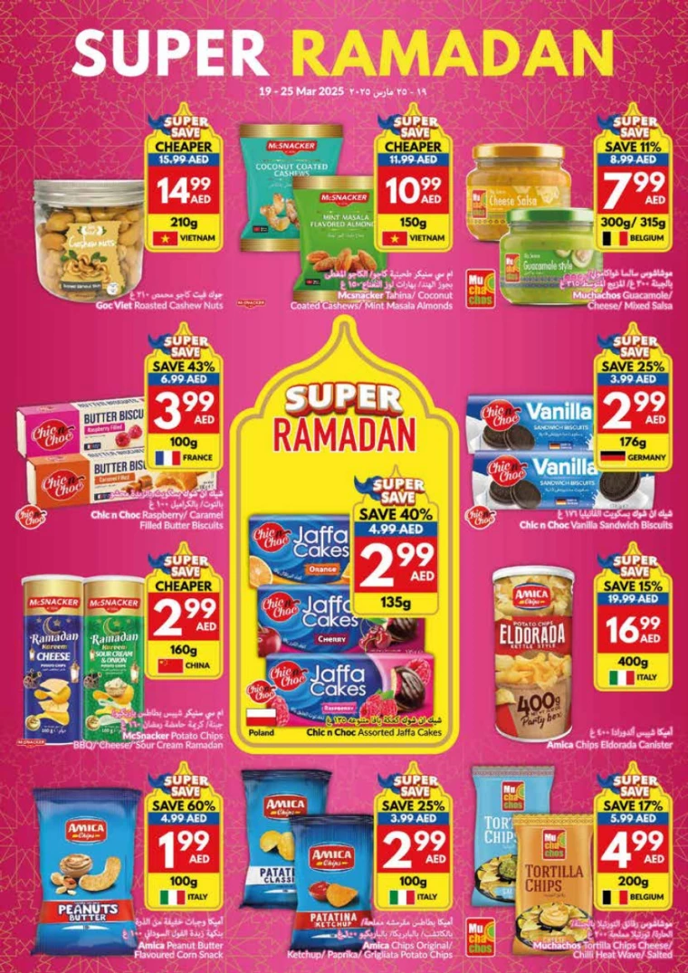 viva-Discounts-All-Branches-March-19-2025-23