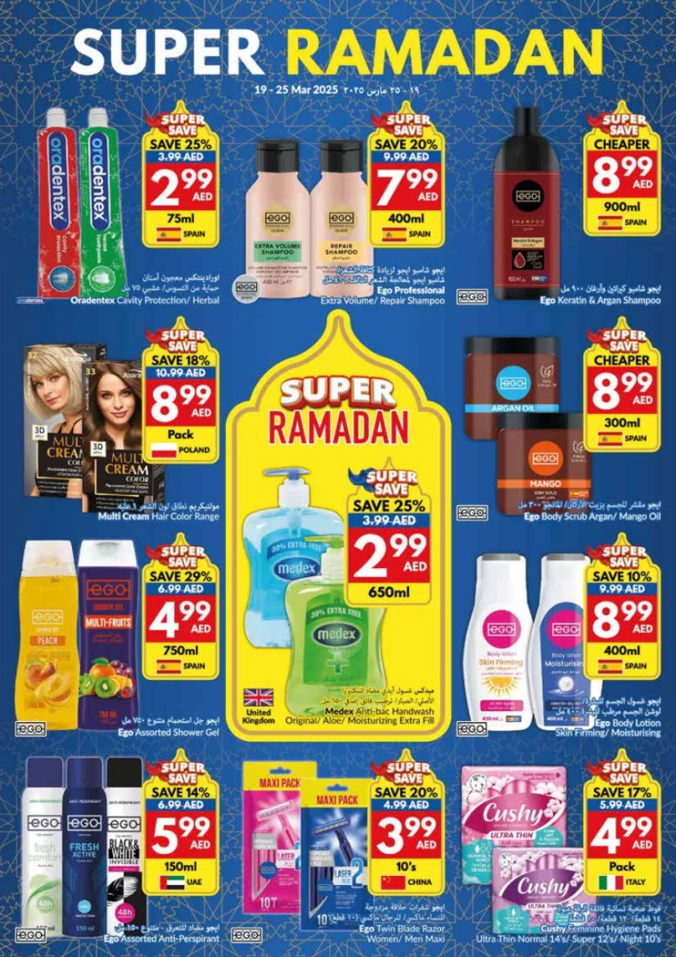 viva-Discounts-All-Branches-March-19-2025-24
