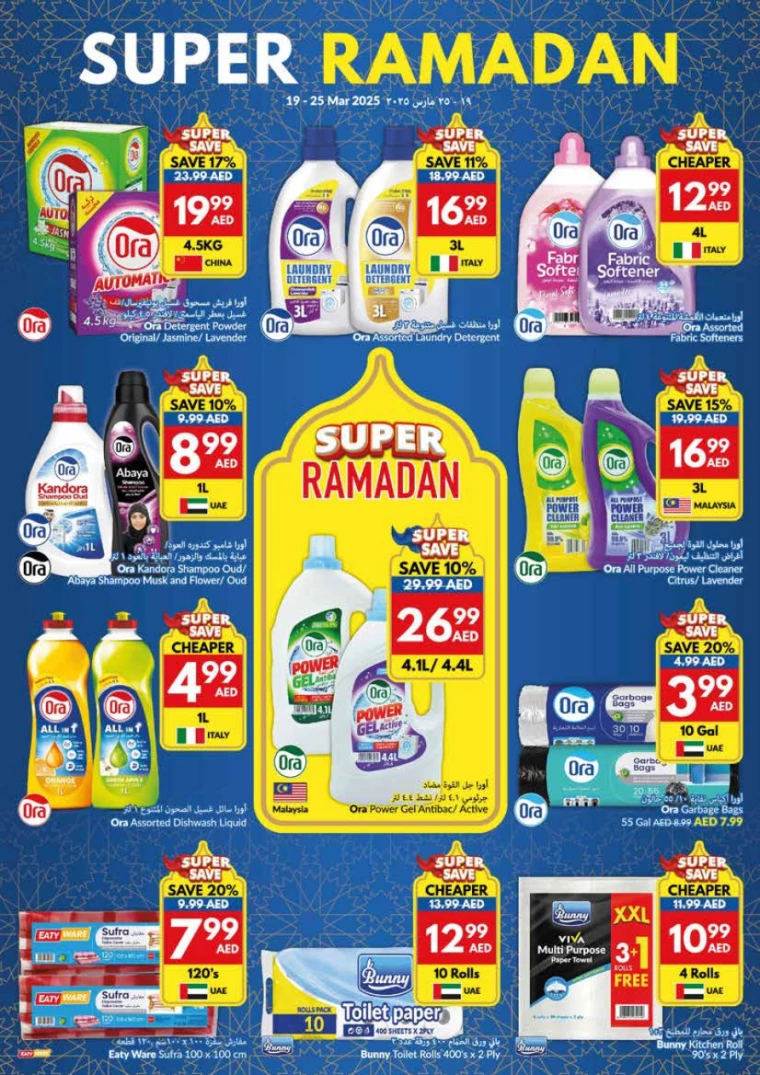 viva-Discounts-All-Branches-March-19-2025-26