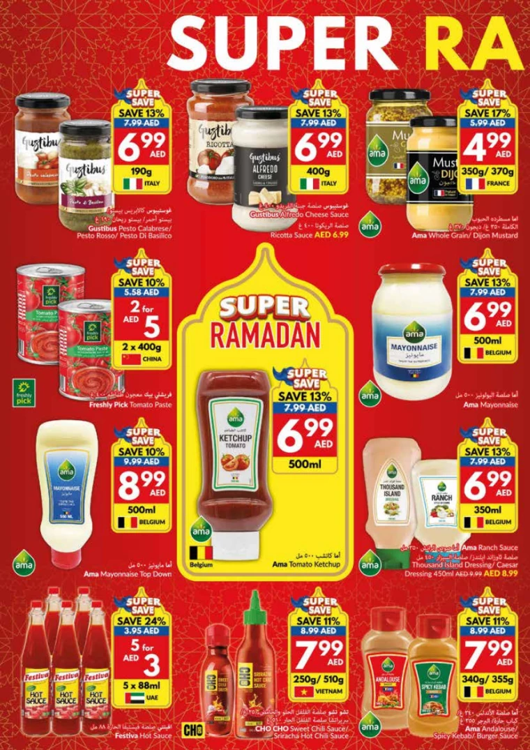 viva-Discounts-All-Branches-March-19-2025-3
