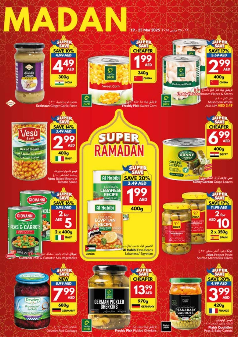 viva-Discounts-All-Branches-March-19-2025-4