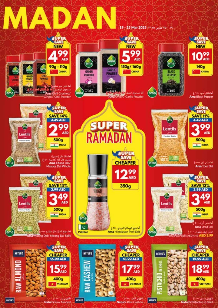 viva-Discounts-All-Branches-March-19-2025-6
