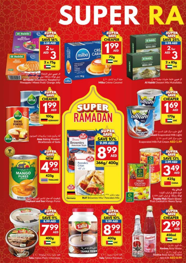 viva-Discounts-All-Branches-March-19-2025-7