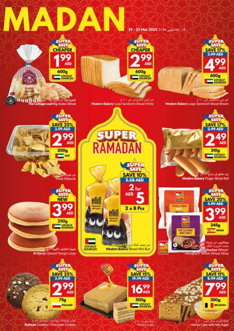 viva-Discounts-All-Branches-March-19-2025-8