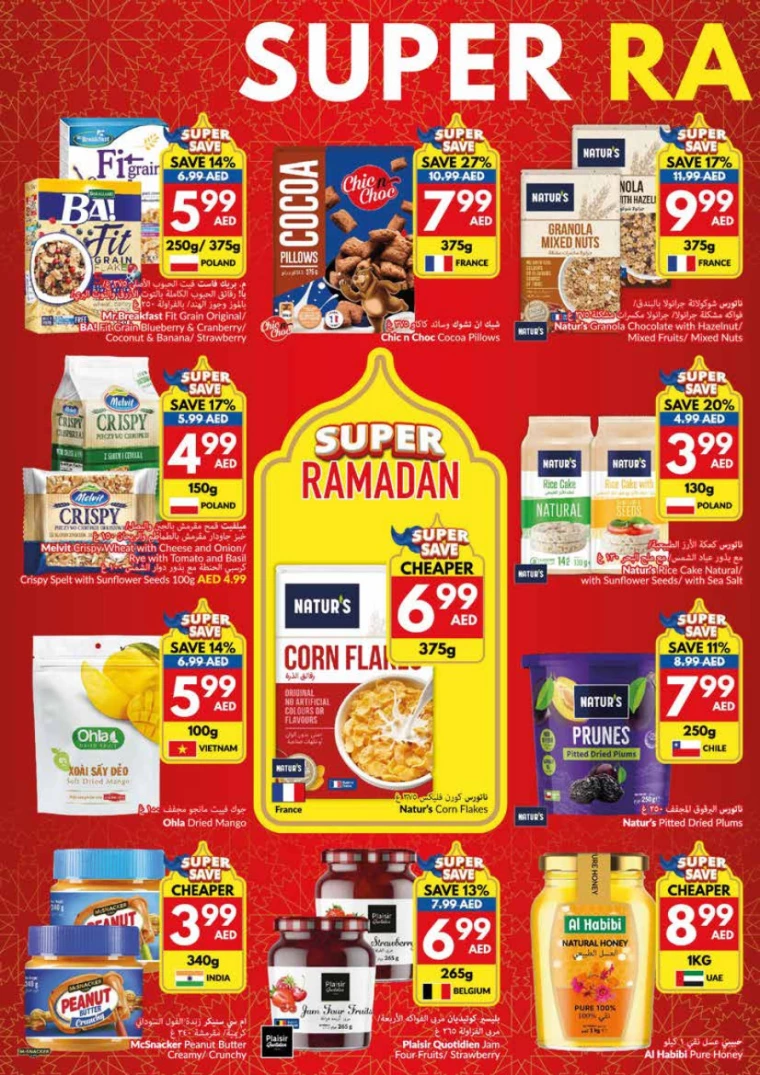 viva-Discounts-All-Branches-March-19-2025-9