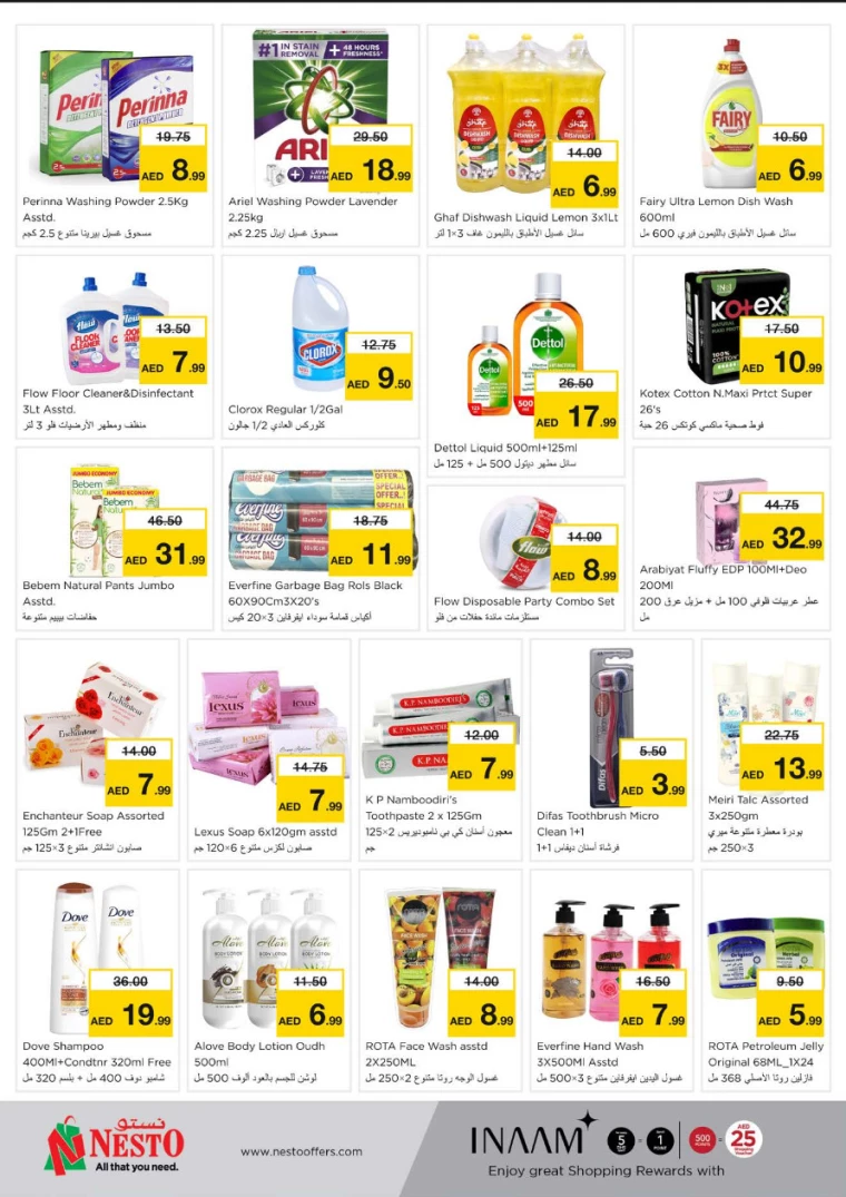 NESTO-Deals-All-Branches-March-19-2025-4