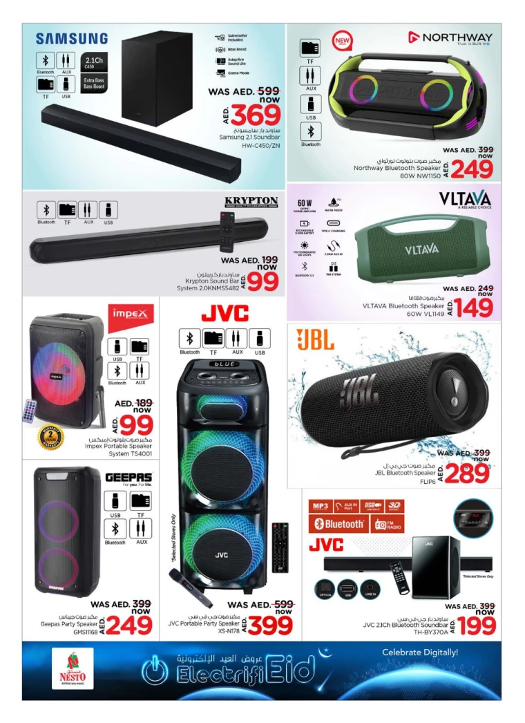 NESTO-Offers-All-Branches-March-20-2025-11