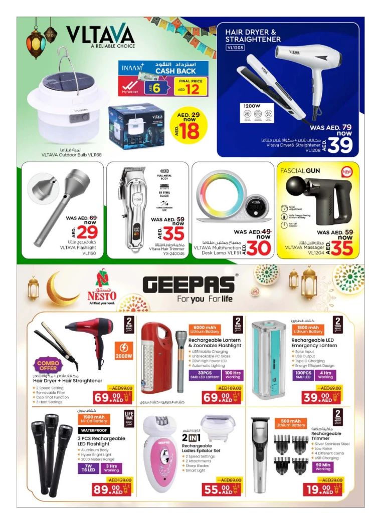 NESTO-Offers-All-Branches-March-20-2025-12