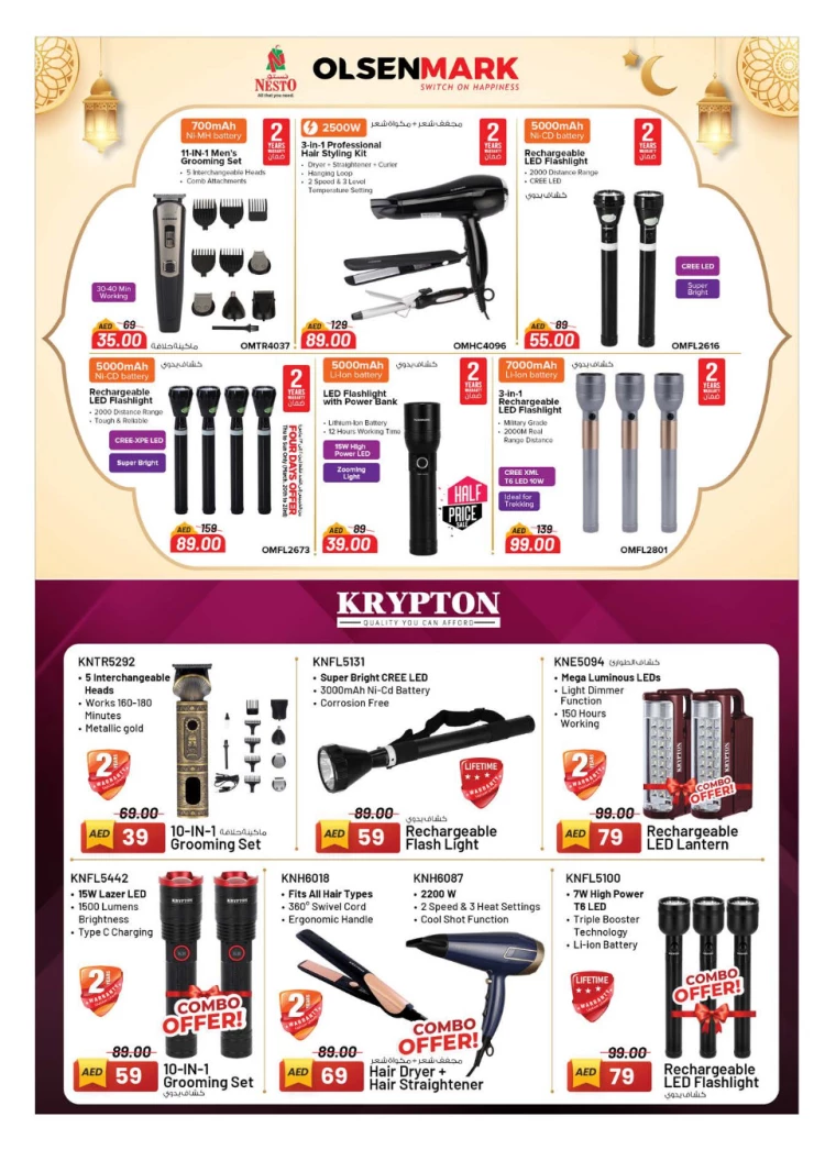 NESTO UAE Offers March 20, 2025