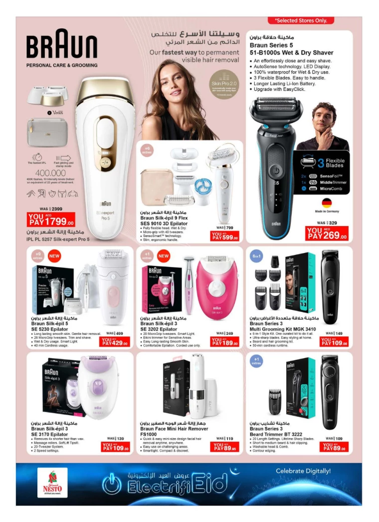 NESTO-Offers-All-Branches-March-20-2025-15