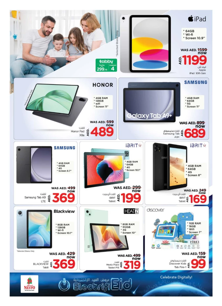 NESTO-Offers-All-Branches-March-20-2025-19