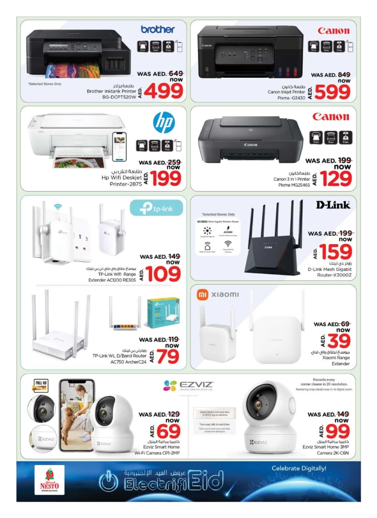 NESTO-Offers-All-Branches-March-20-2025-20