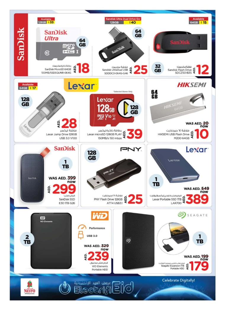 NESTO-Offers-All-Branches-March-20-2025-22