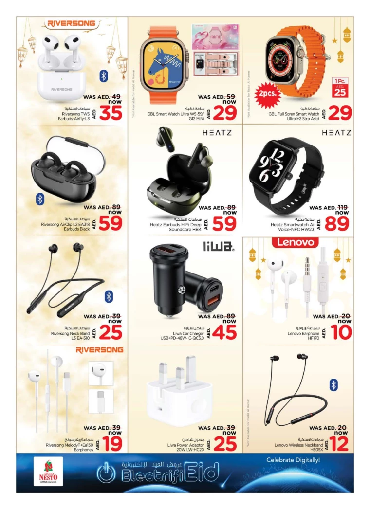NESTO-Offers-All-Branches-March-20-2025-24