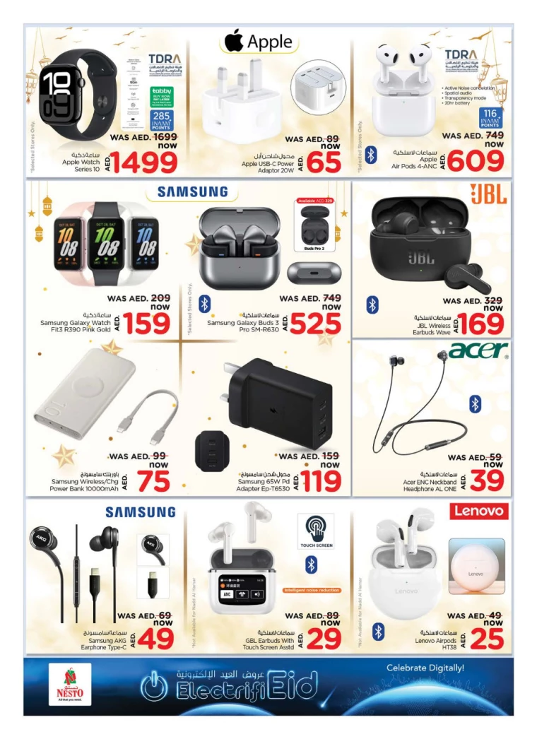 NESTO-Offers-All-Branches-March-20-2025-25