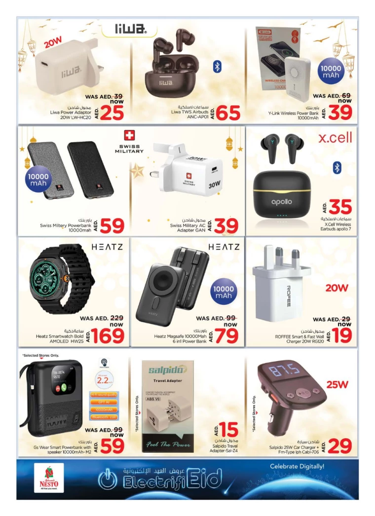 NESTO-Offers-All-Branches-March-20-2025-26