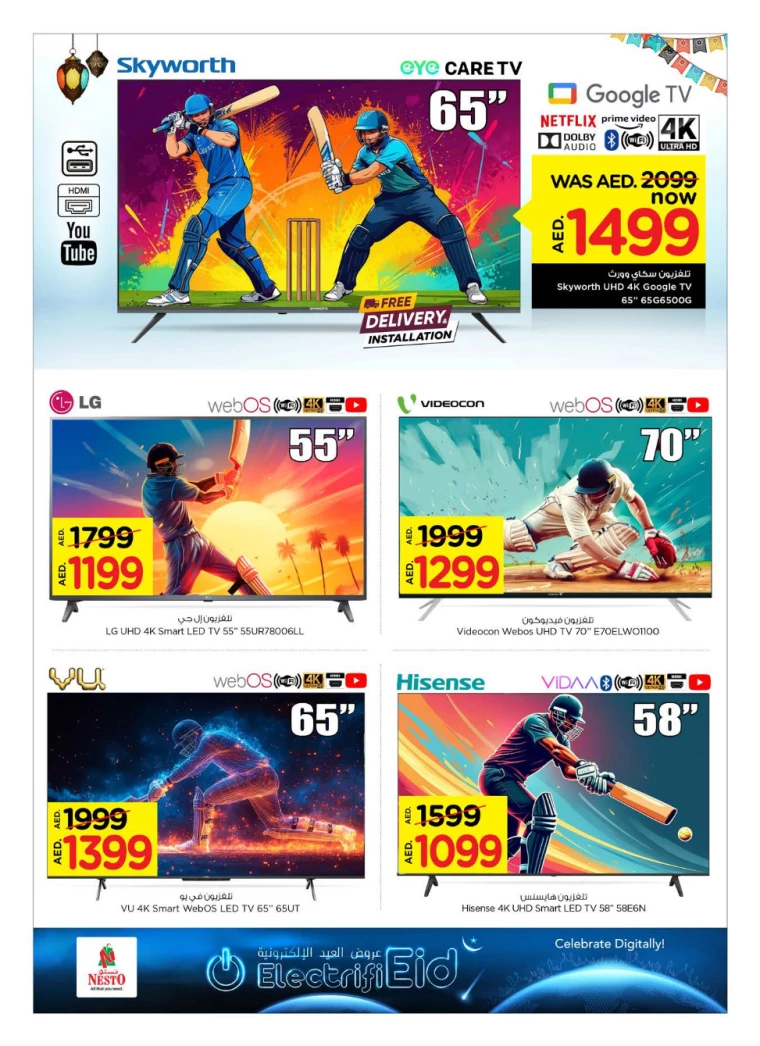 NESTO-Offers-All-Branches-March-20-2025-6