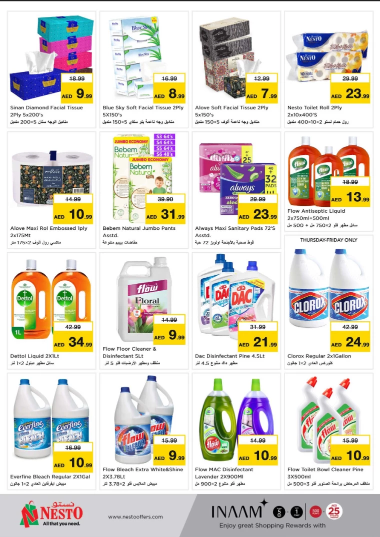 NESTO-Promotions-All-Branches-March-20-2025-12