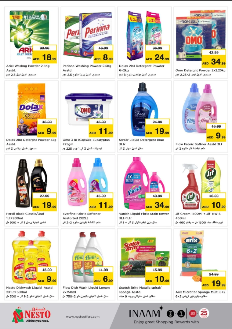 NESTO-Promotions-All-Branches-March-20-2025-13