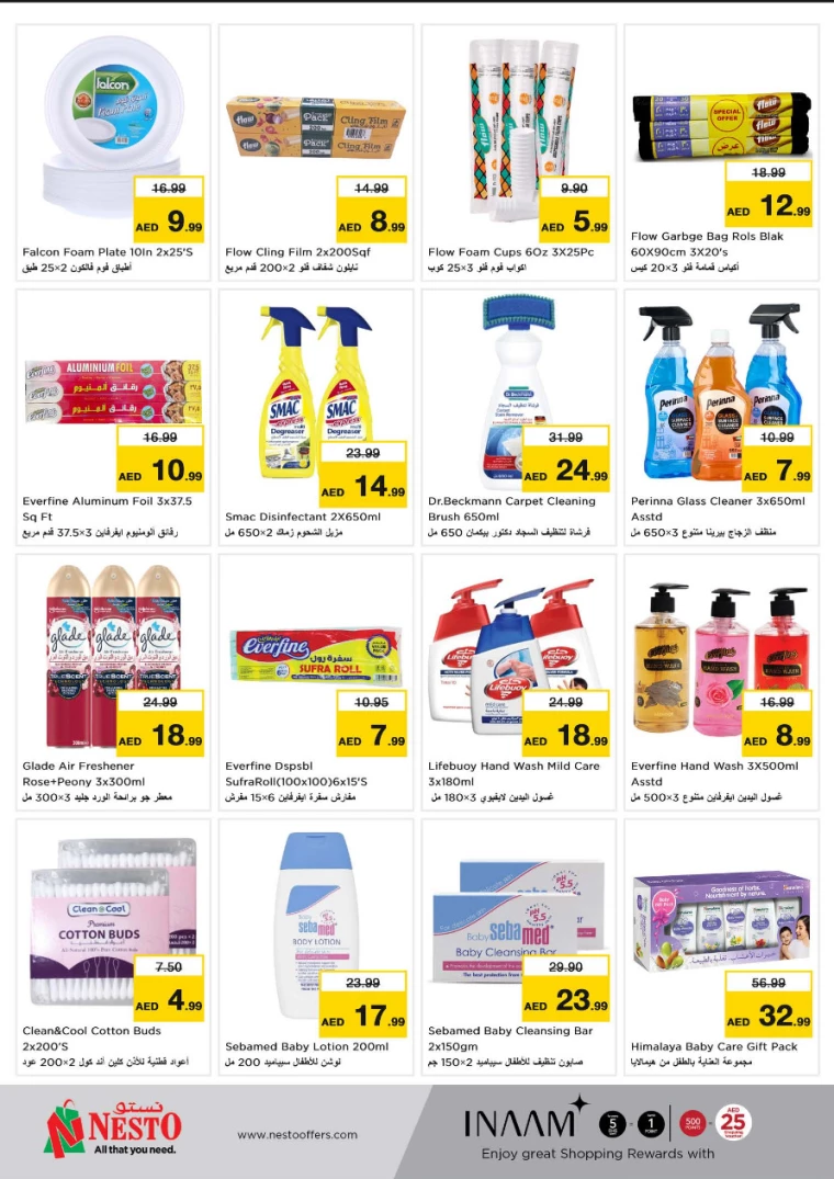 NESTO-Promotions-All-Branches-March-20-2025-14