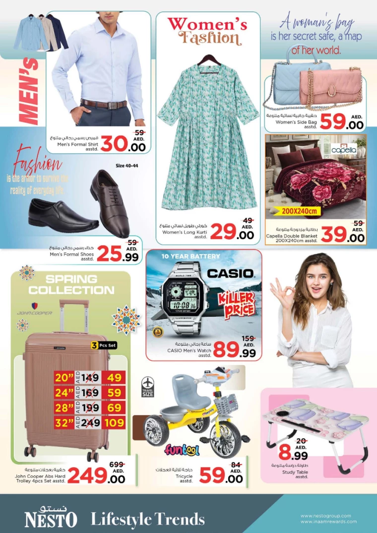 NESTO-Promotions-All-Branches-March-20-2025-19