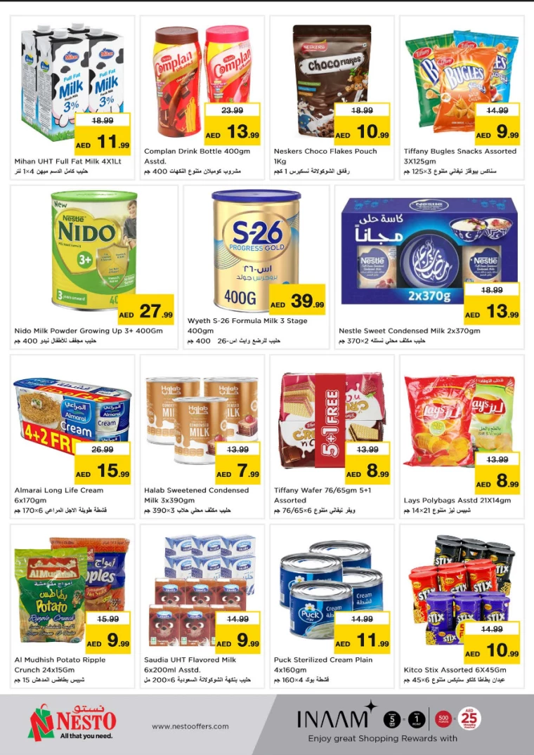 NESTO-Promotions-All-Branches-March-20-2025-2