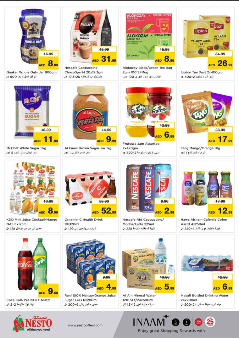 NESTO-Promotions-All-Branches-March-20-2025-3