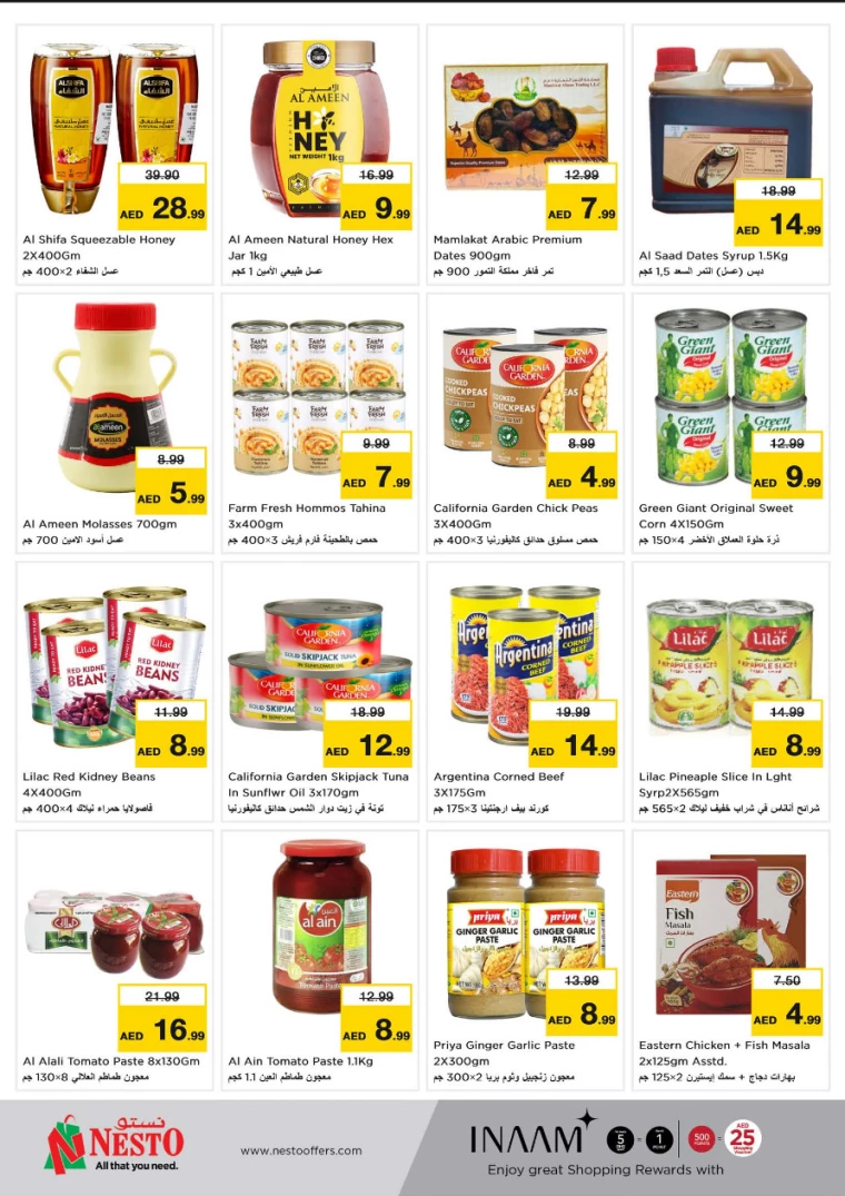 NESTO-Promotions-All-Branches-March-20-2025-4