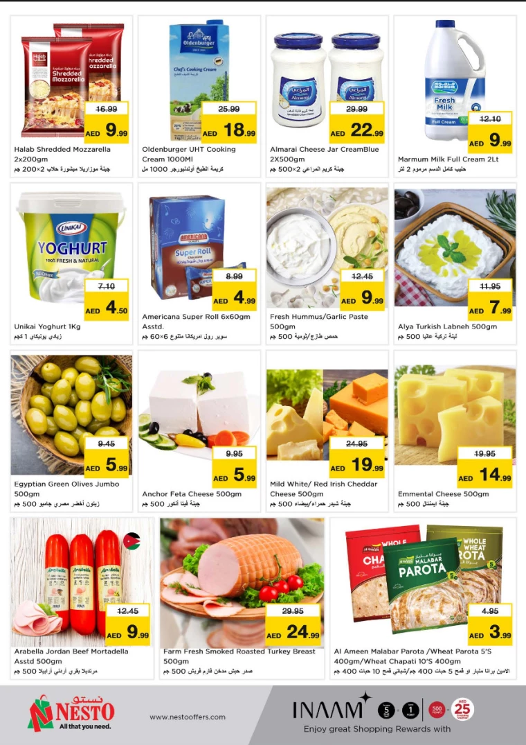 NESTO-Promotions-All-Branches-March-20-2025-8