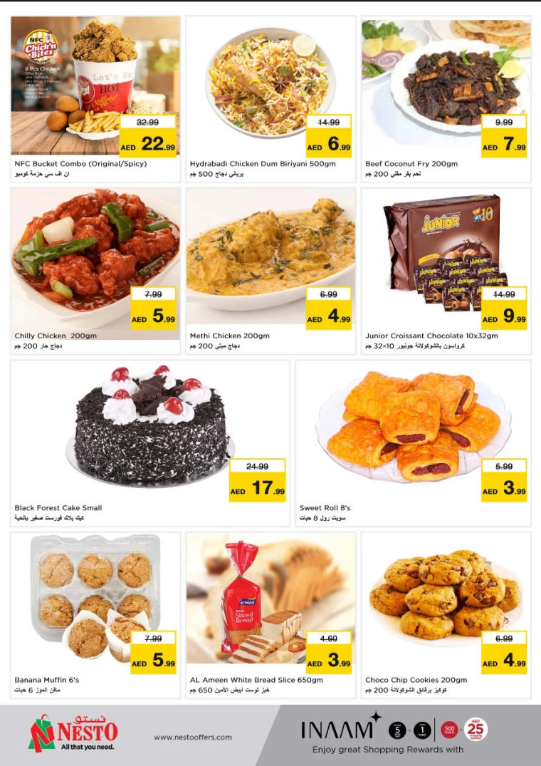 NESTO-Promotions-All-Branches-March-20-2025-9