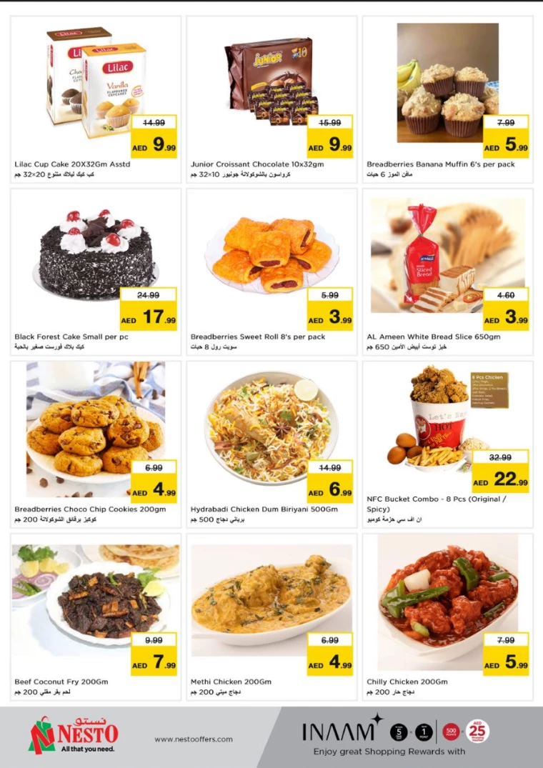 NESTO-Promotions-Al-Arab-Mall-March-20-2025-10