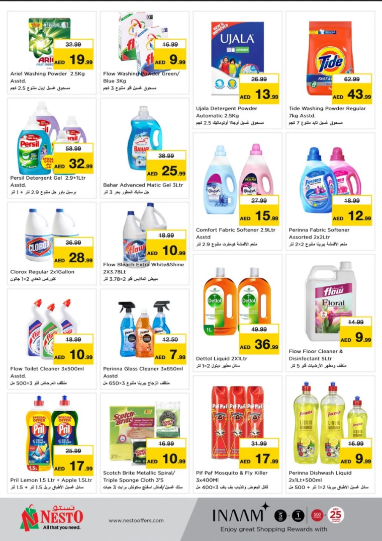 NESTO-Promotions-Al-Arab-Mall-March-20-2025-13