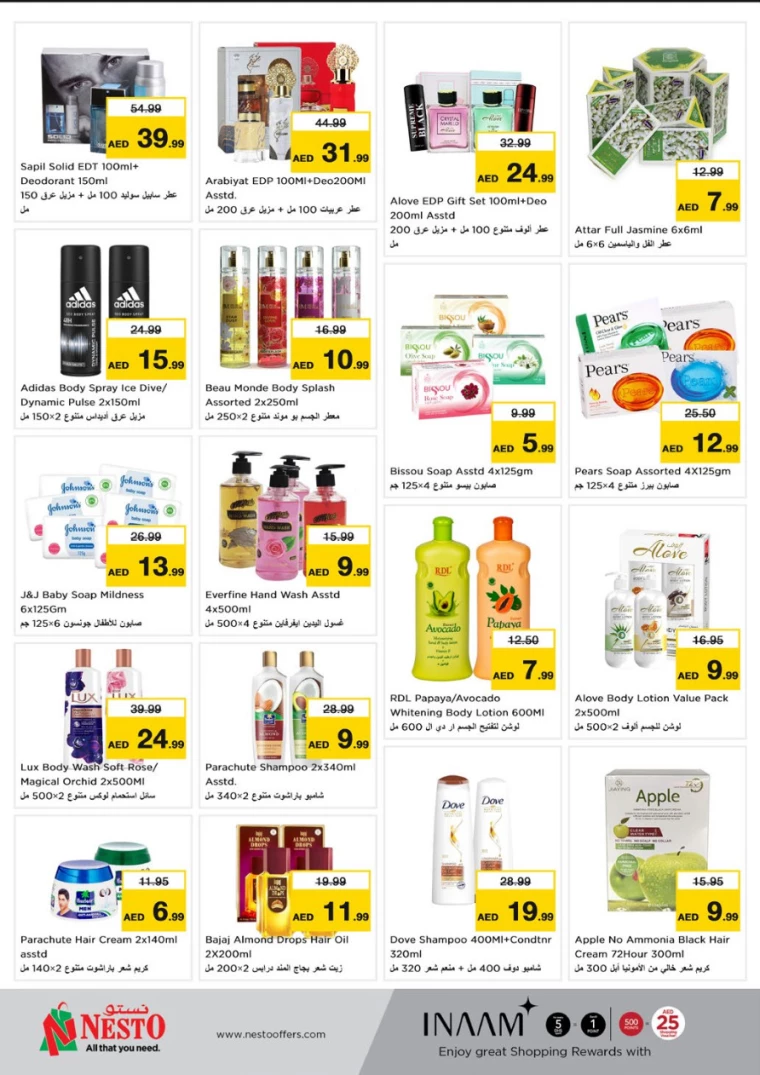 NESTO-Promotions-Al-Arab-Mall-March-20-2025-15